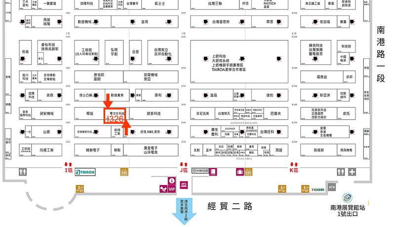 零次方科技智慧製造MDARS系統 - 參加2023台北國際自動化大展,AI,智能報工,零次方科技股份有限公司